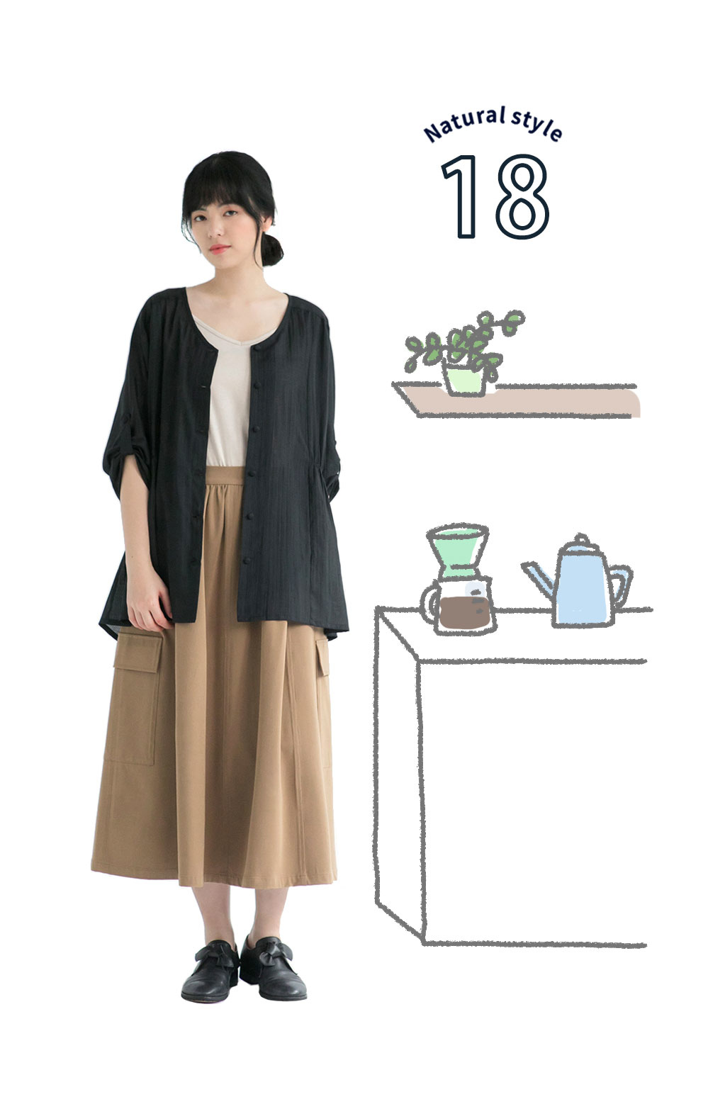 森谷女子冒險大口袋裙-可可亞