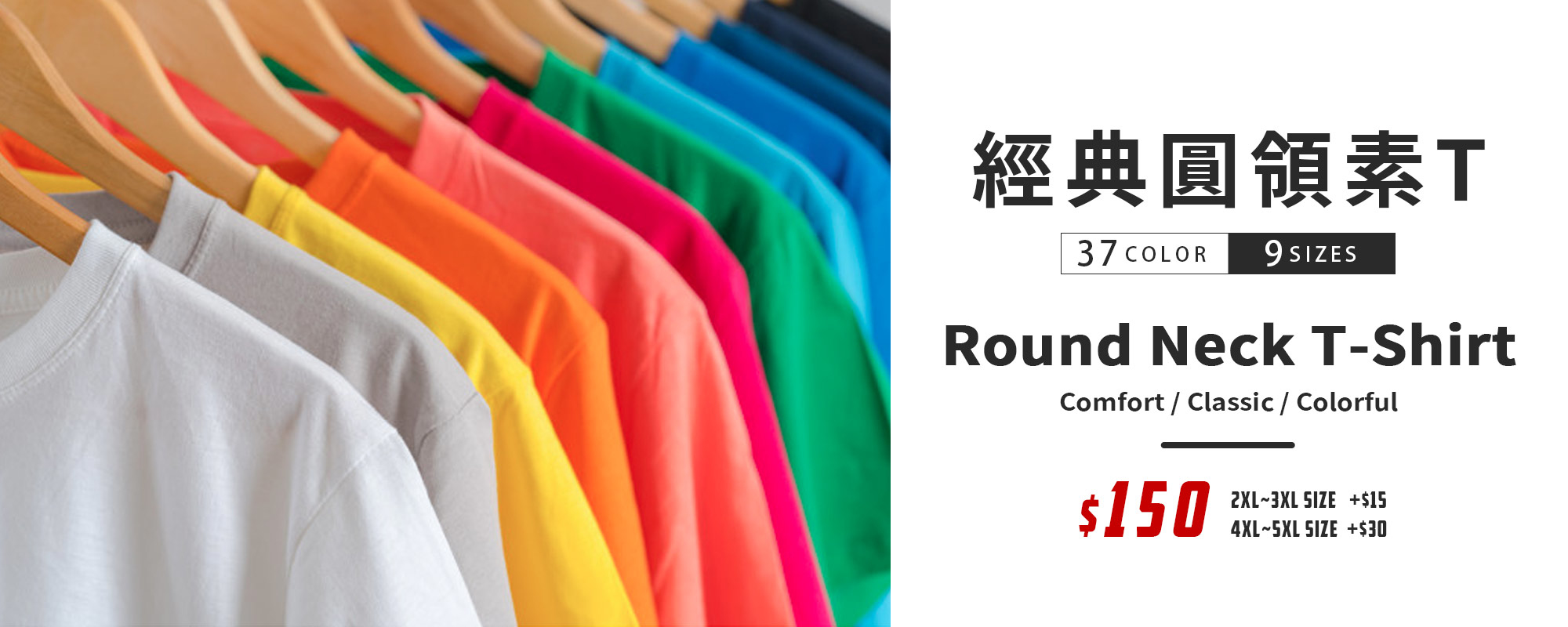 T恤,素T,短t,純棉,印衣服,台北印T恤,印T恤,團體服,印圖案,代印,少量印刷,客製化衣服,推薦印衣服PTT,系服,班服,polo衫,連帽T,連帽外套,厚棉T,大學T,刷毛,兒童T,MD,雙鋼印,醫用口罩,醫療口罩,客製化口罩,TTRI檢測合格