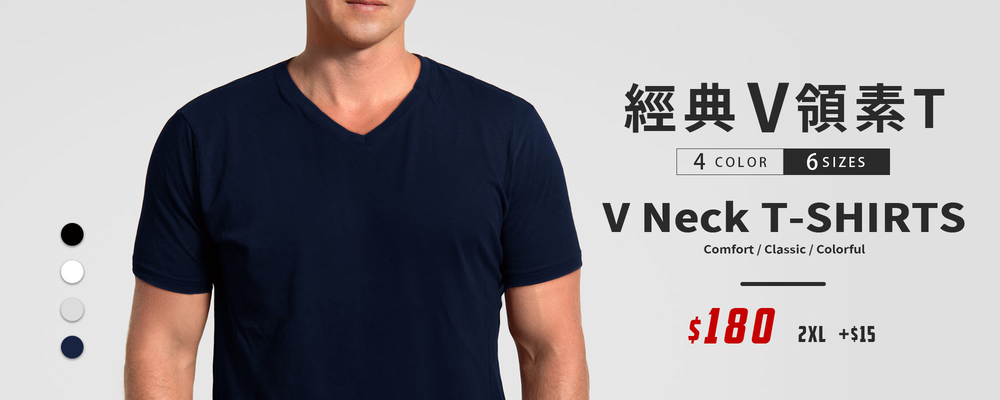 T恤,素T,短t,純棉,印衣服,台北印T恤,印T恤,團體服,印圖案,代印,少量印刷,客製化衣服,推薦印衣服PTT,系服,班服,polo衫,連帽T,連帽外套,厚棉T,大學T,刷毛,兒童T,MD,雙鋼印,醫用口罩,醫療口罩,客製化口罩,TTRI檢測合格