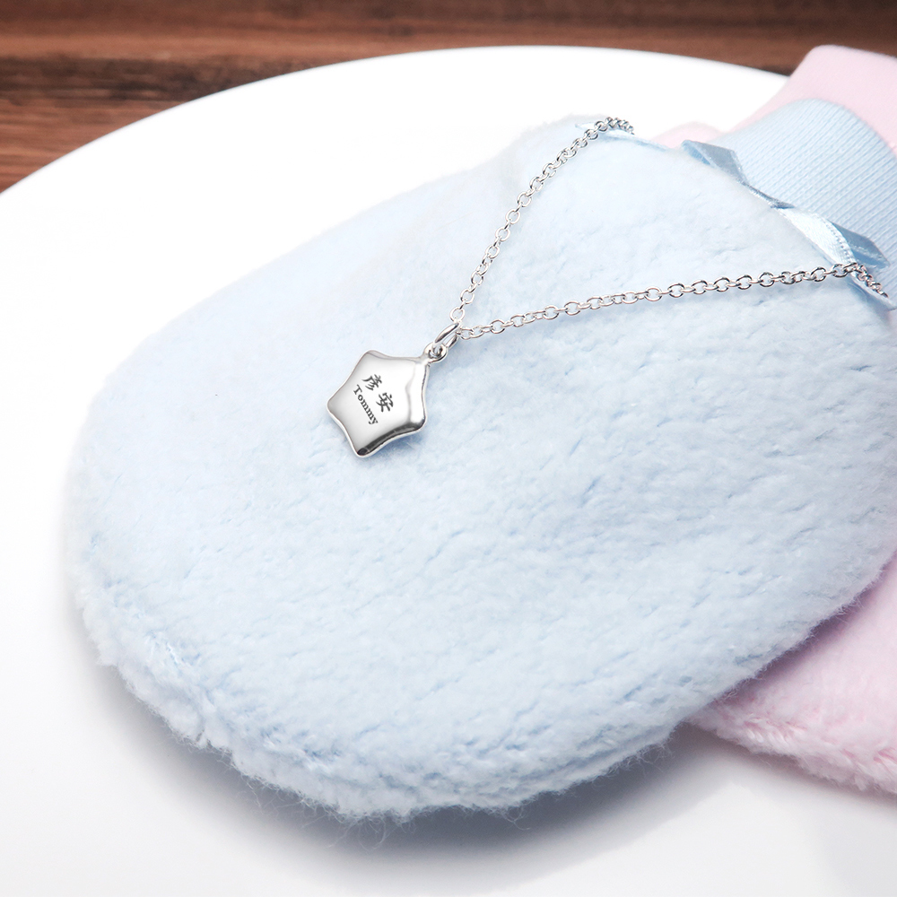 小星星 親子項鍊 (14+2吋) 925純銀客製化訂製項鍊