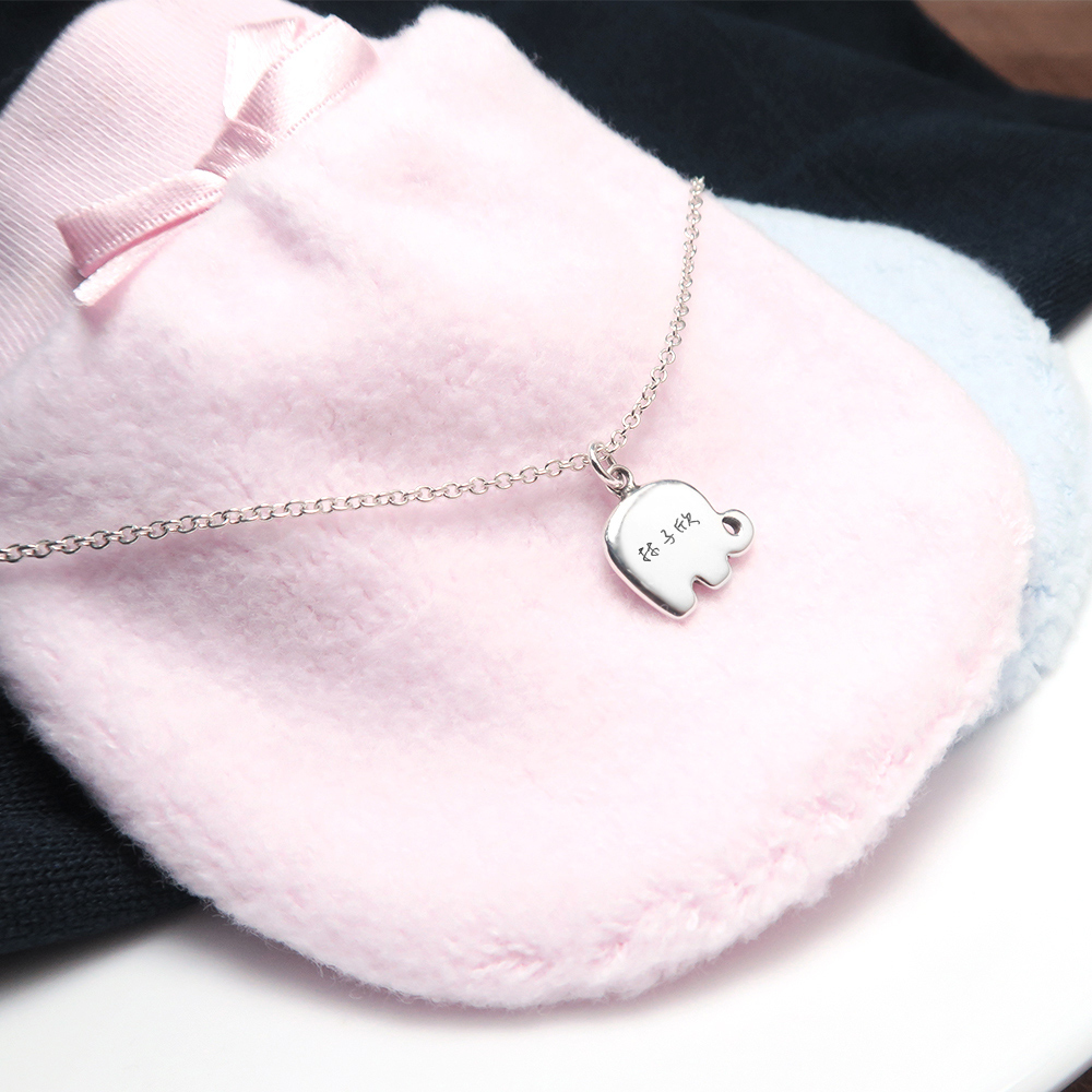 小象寶寶 親子項鍊 (14+2吋) 925純銀客製化訂製項鍊