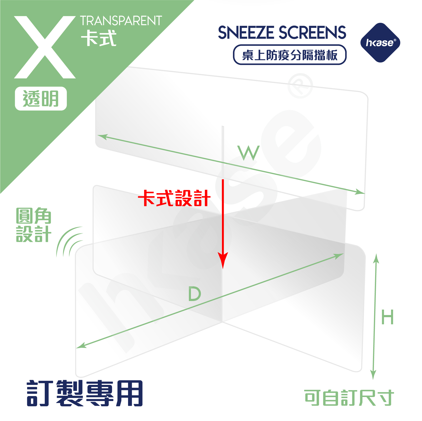 HKase - Protective Table Shield Screen Transparent X Series