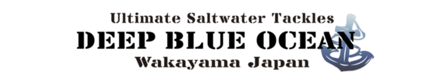 DEEP BLUE OCEAN 鼓舞羅　コブラ　カレントダイバー　200F-85 DEEP BLUE OCEAN(ディープブルーオーシャン) 鼓舞羅(コブラ