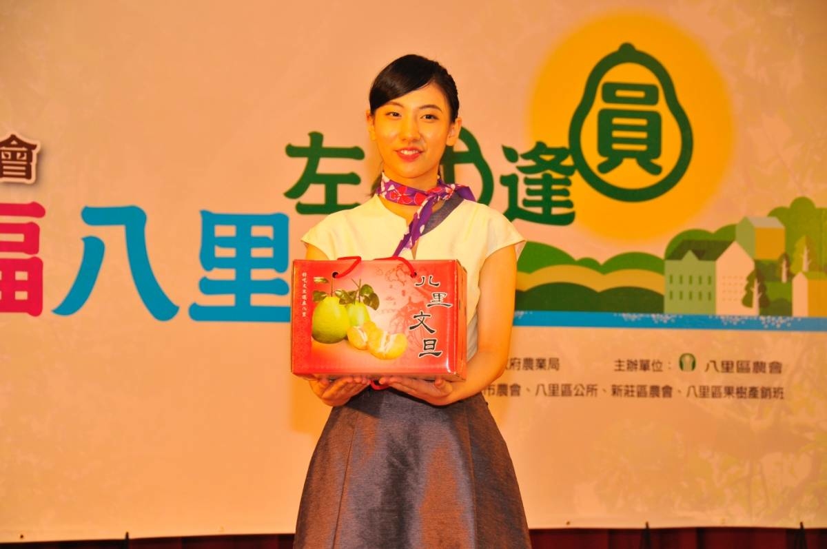 八里小農電舖直銷平台開賣