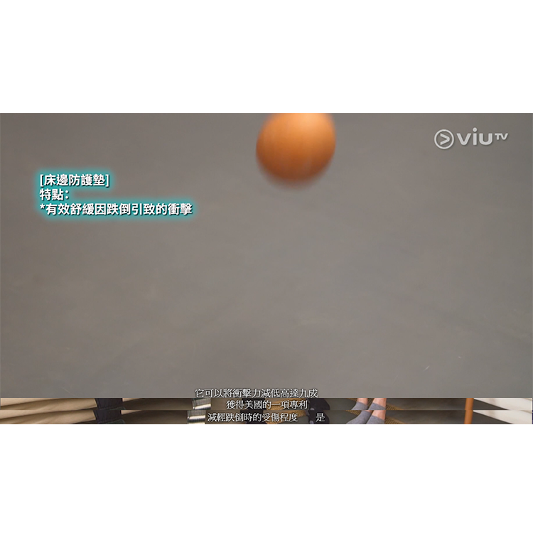 美國Smartcells - 床邊防護墊 (灰色/咖啡色)