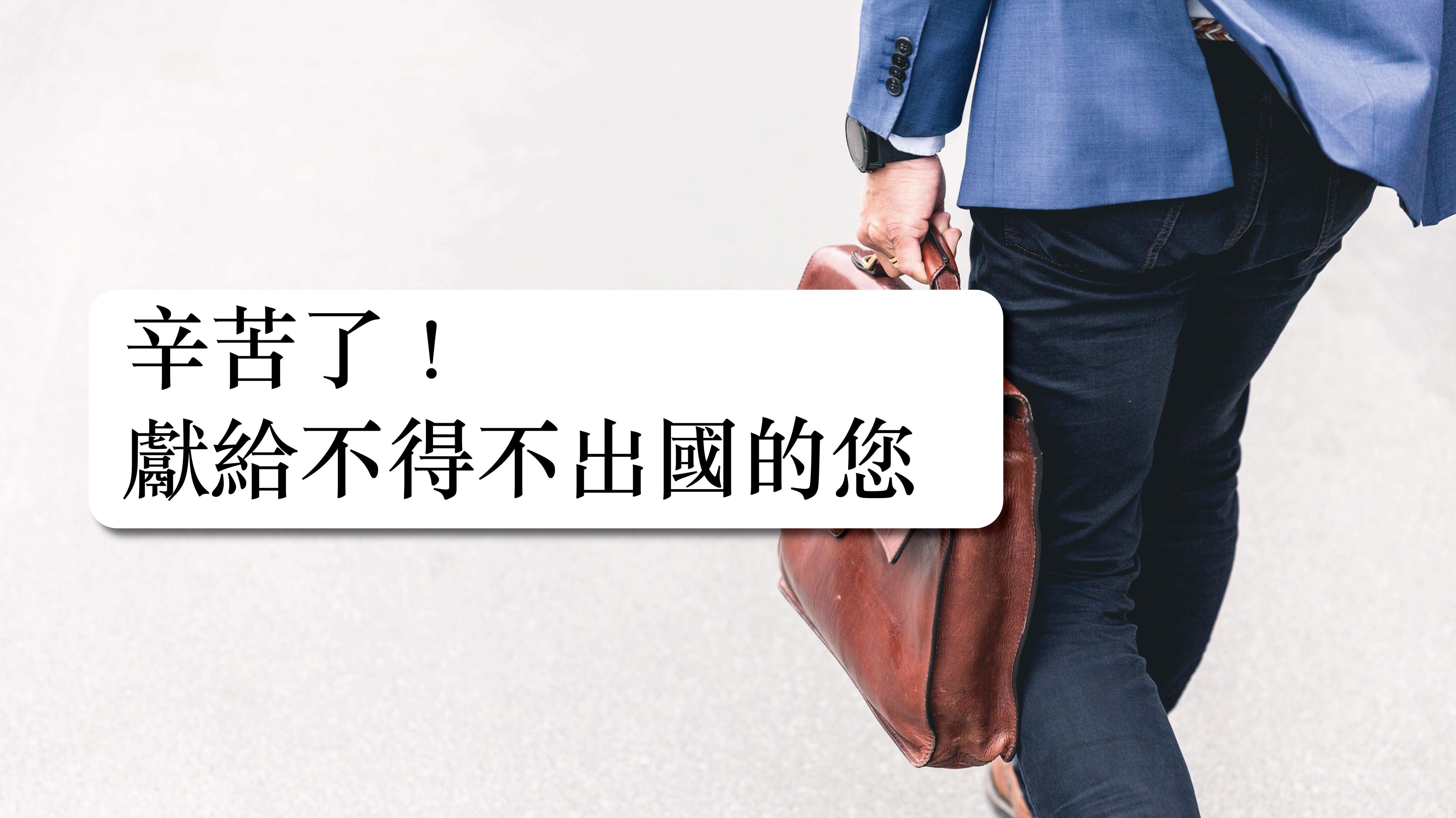 JOYTEL, 上網卡, sim卡, 出境