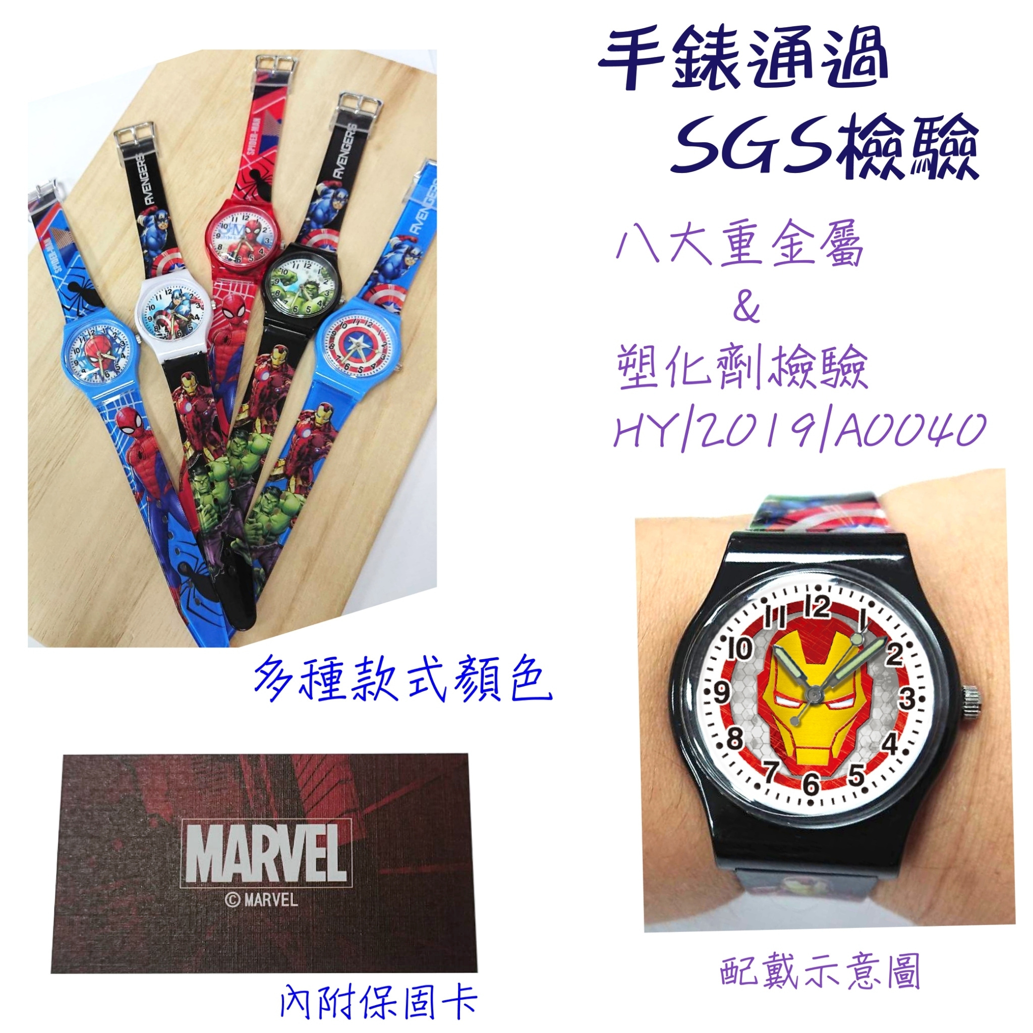 【Marvel漫威】蜘蛛人數位印花兒童錶 (2514)