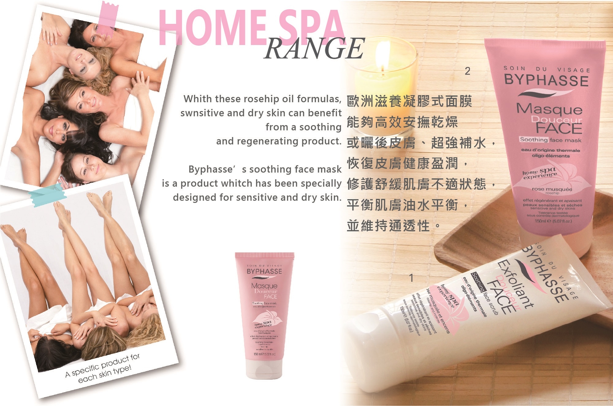 蓓昂斯玫瑰果面膜_詳情頁04