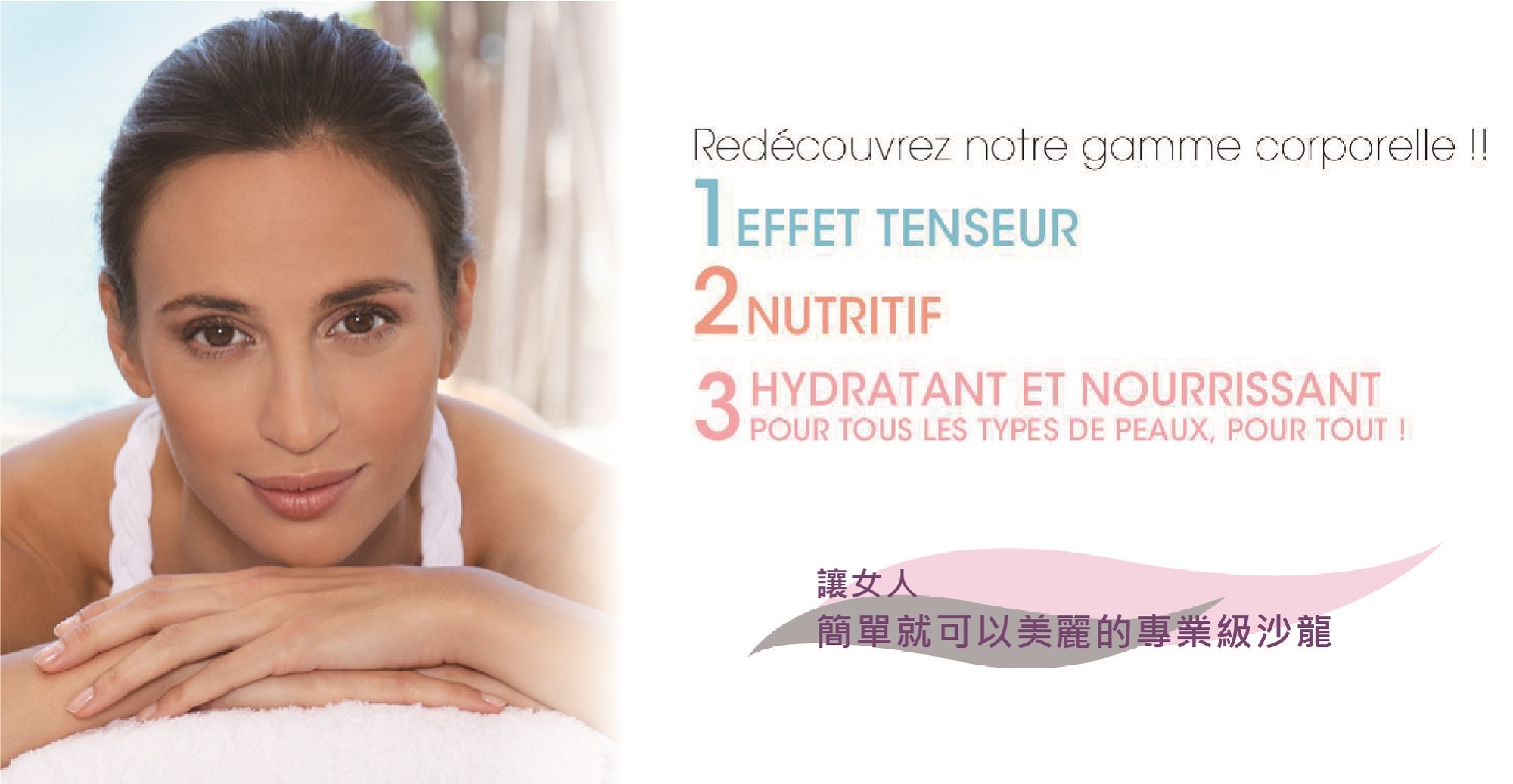 蓓昂斯玫瑰果面膜_詳情頁09