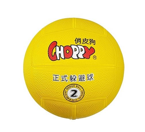 【成功體育】trops 2號俏皮狗躲避球 40411