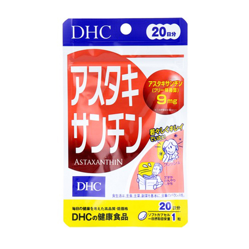 DHC - 高效抗氧化 延緩細胞老化 美容蝦青素補充品 20粒 (20日)