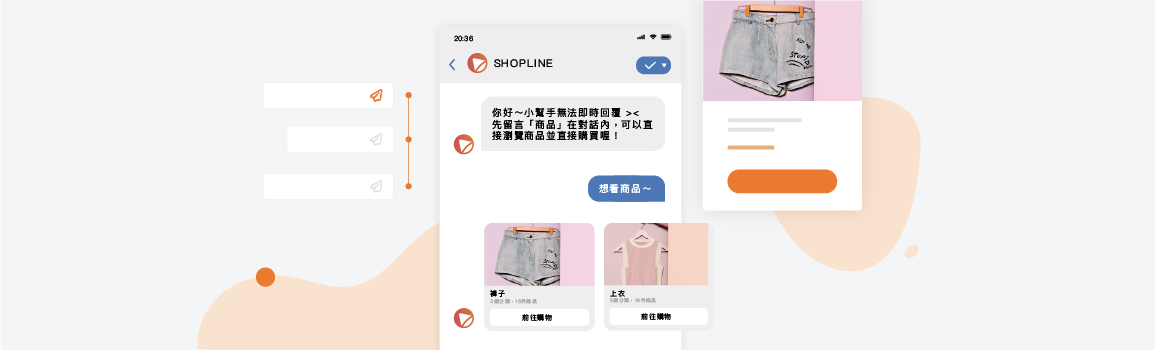 Conversational Commerce