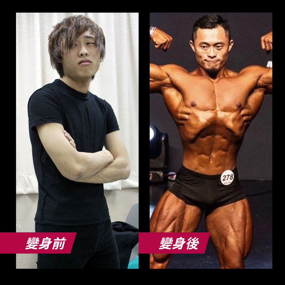 超級熱狗王Jack健身前後對比