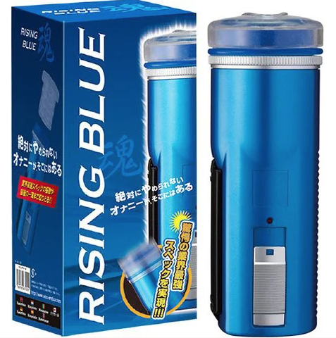 〔日本原裝進口〕Kiss Me Love 《Rising Blue 藍魂》男用電動飛機杯