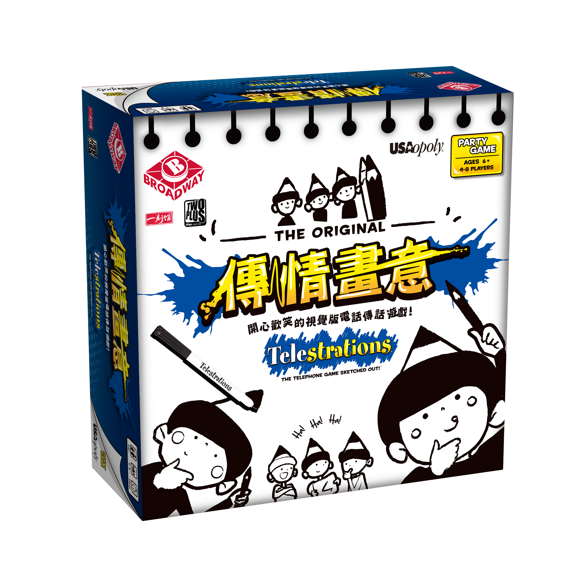 傳情畫意/Telestrations