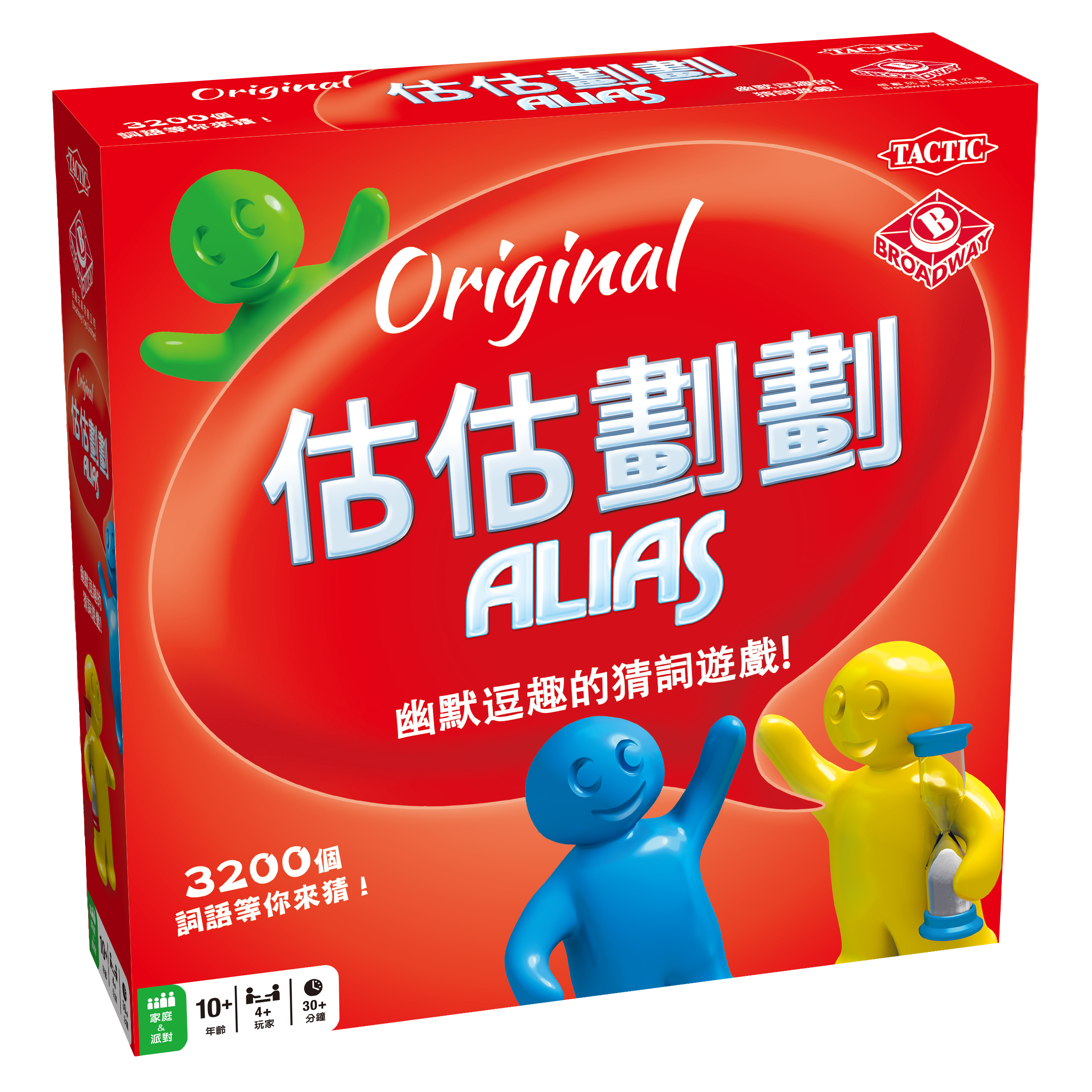 Alias/ 估估劃劃
