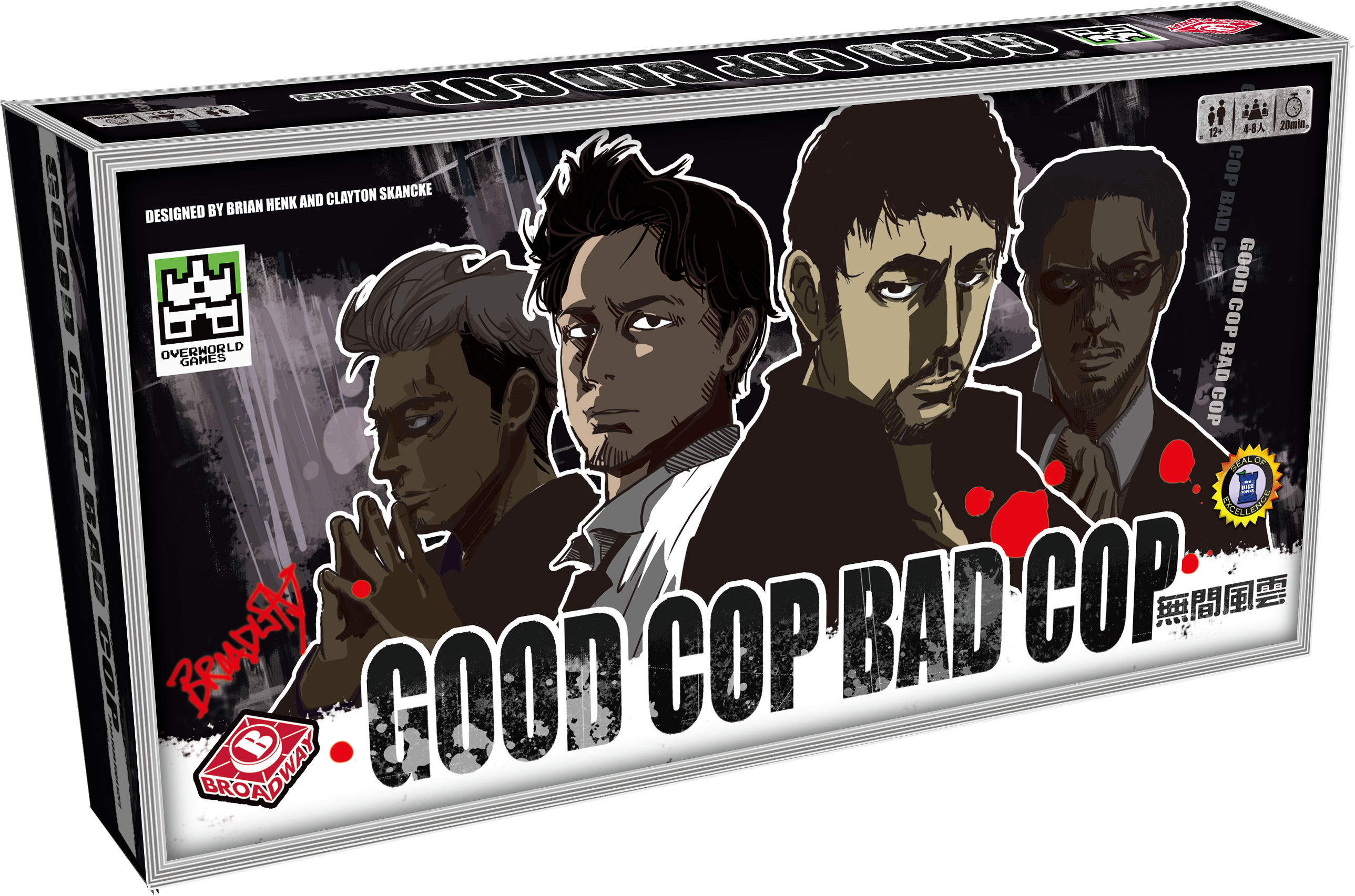 Good Cop Bad Cop / 無間風雲