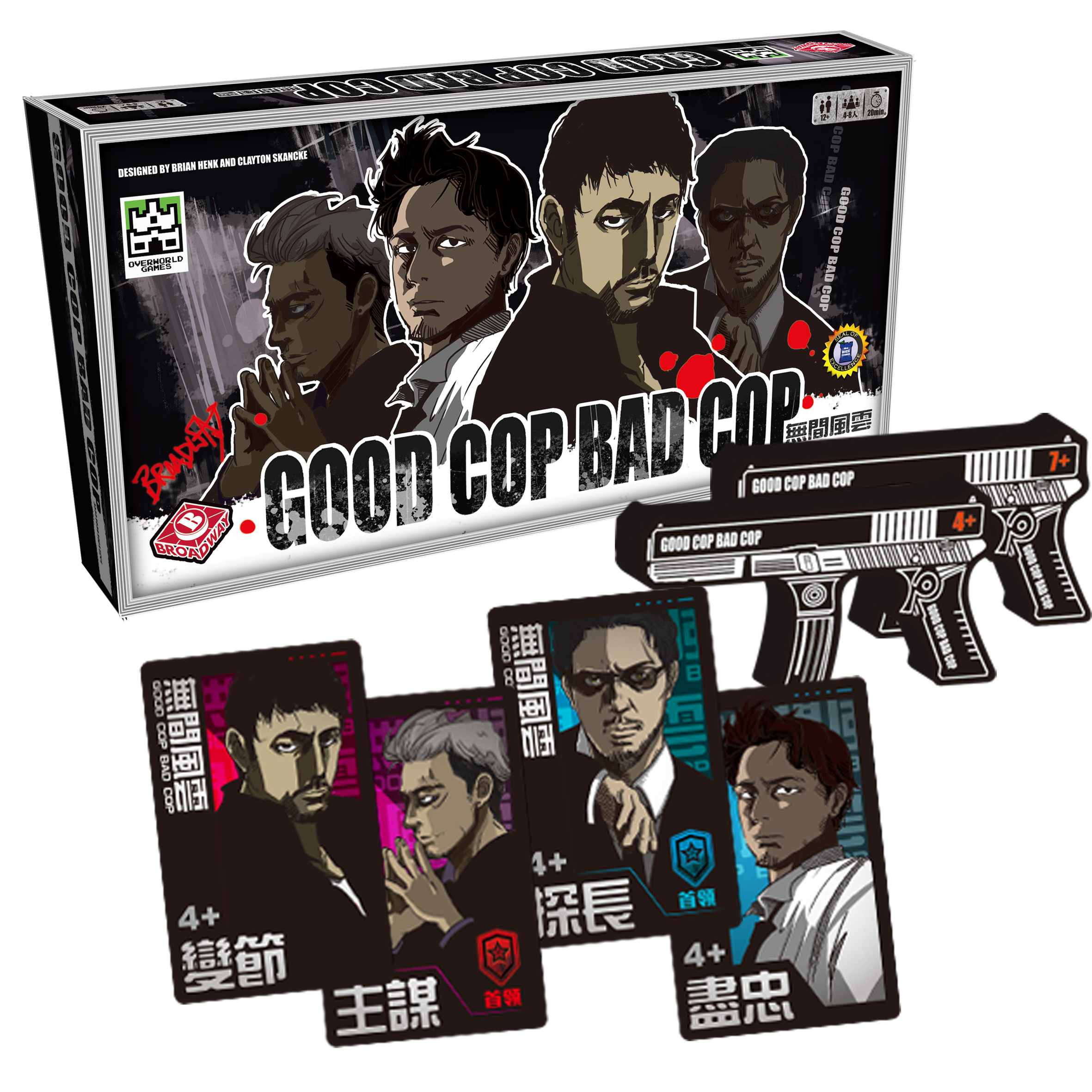 Good Cop Bad Cop / 無間風雲