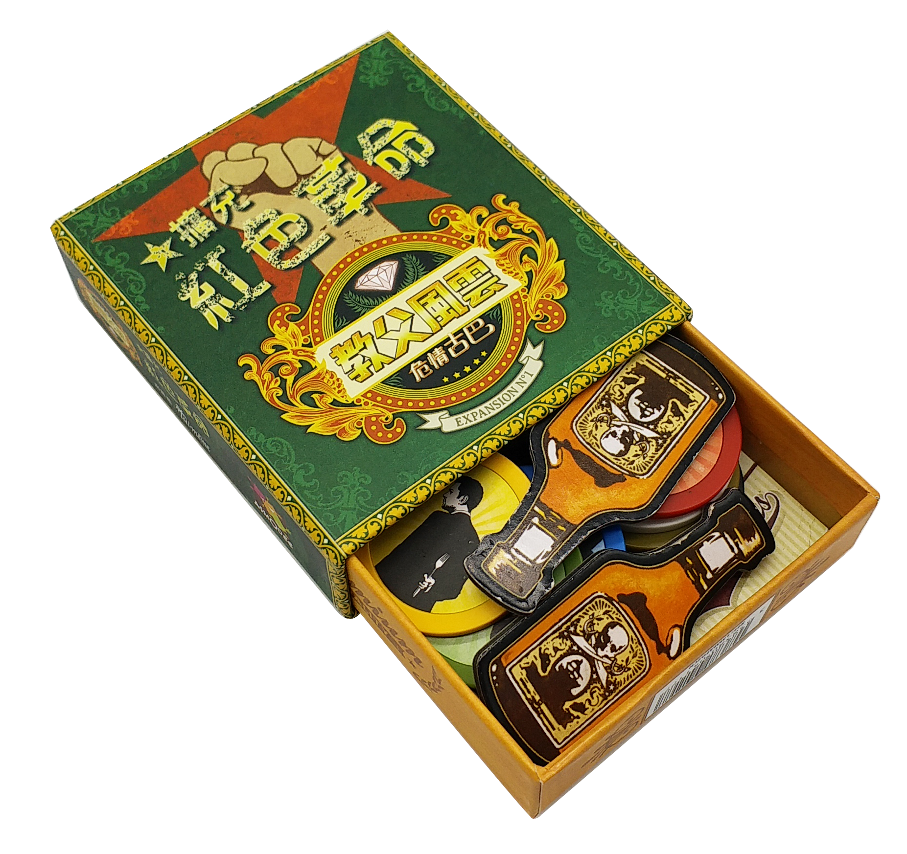 教父風雲: 紅色古巴