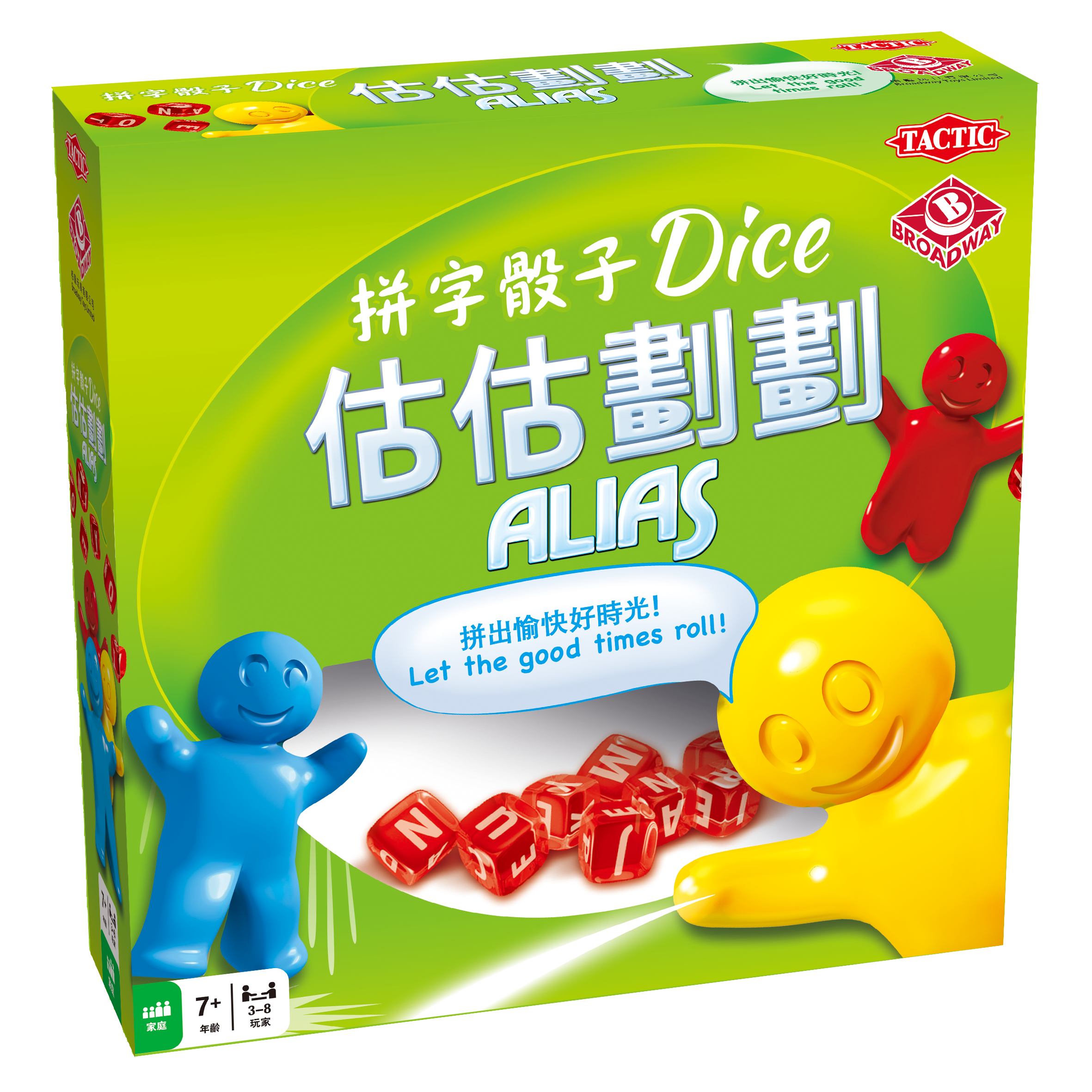 估估劃劃：拼字骰仔