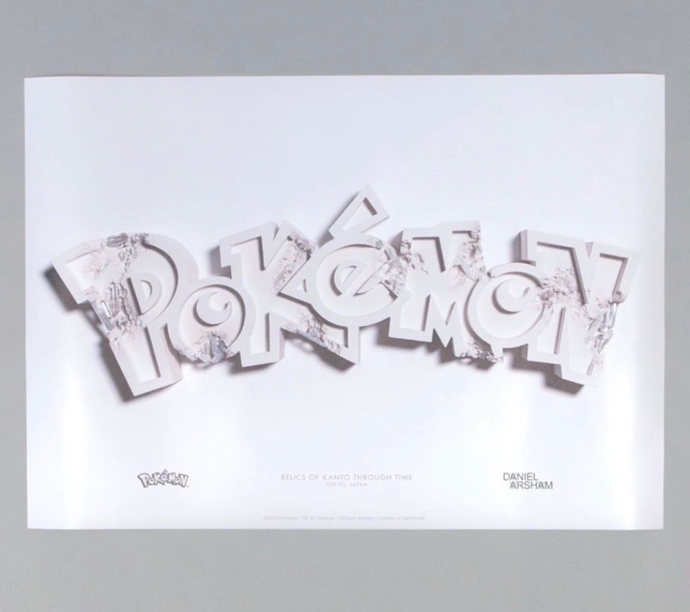 SET of 4 POSTER (Daniel Arsham × Pokémon × 2G TOKYO)