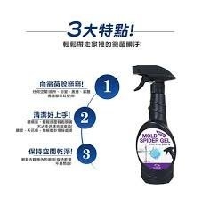 韓國*正品【除霉噴霧Du Kkeobi 蜘蛛網SPIDER凝膠】去除多種黴菌，有效去除有害細菌， 可清除99.9%的大腸桿菌和沙門氏菌