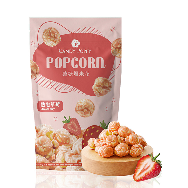 Candy Poppy 菓糖爆米花 熱戀草莓