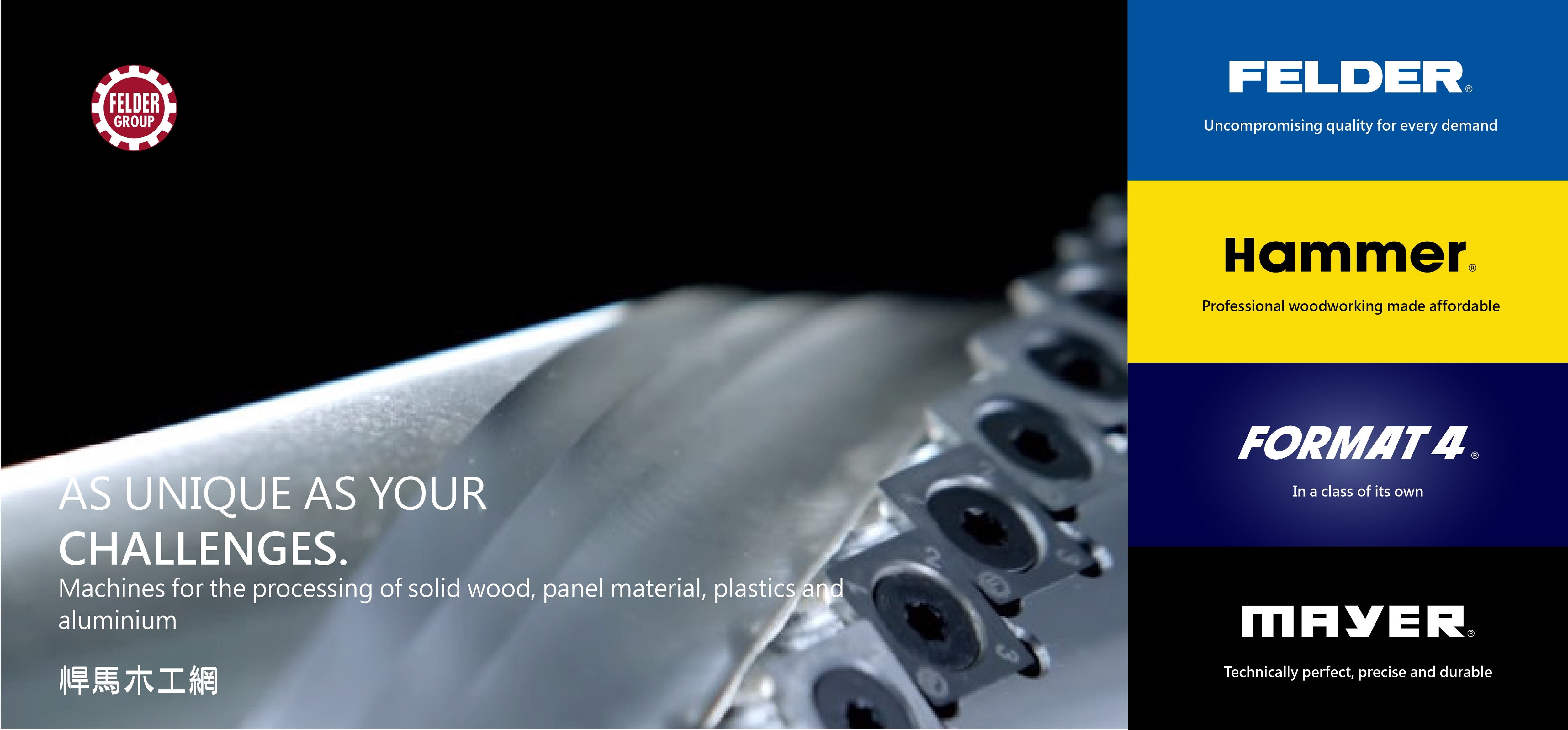 hammer,悍馬木工機具