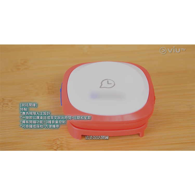 Guardman 护匡 - GLA-2000 语音报时钟 (广东话)