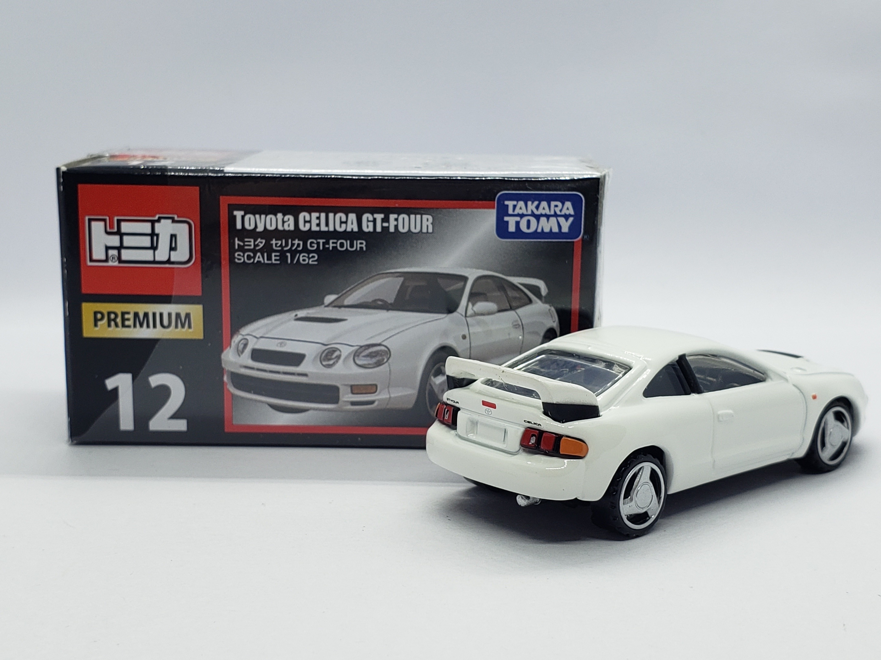 Tomica Premium No. 12 Celica GT-Four