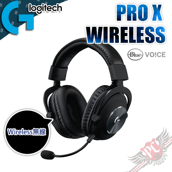 PC PARTY Logitech G PRO X 2.4GHz Wireless 無線耳機麥克風