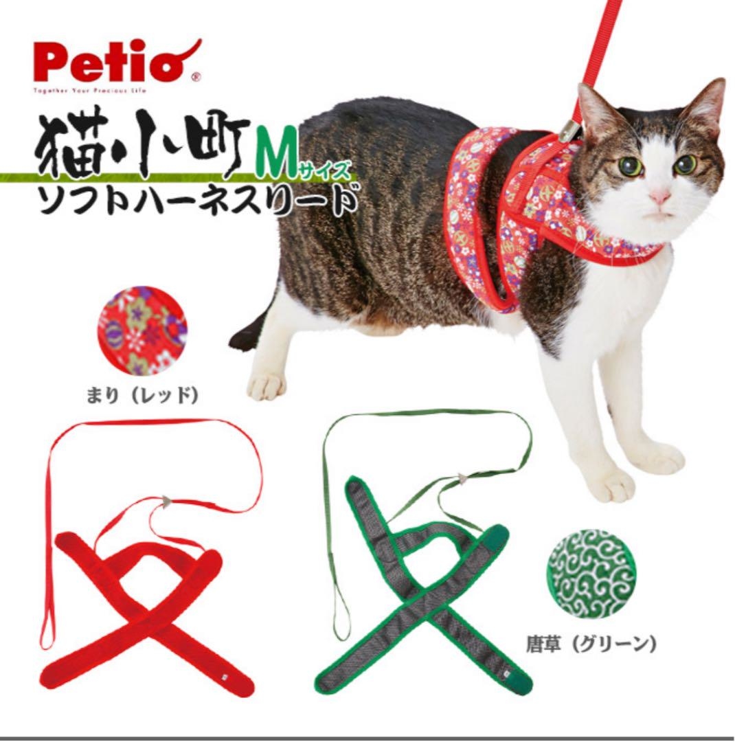 Petio 田園風貓用柔軟胸帶牽引繩