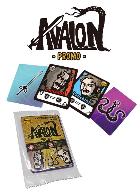 阿瓦隆：蘭斯洛特擴充