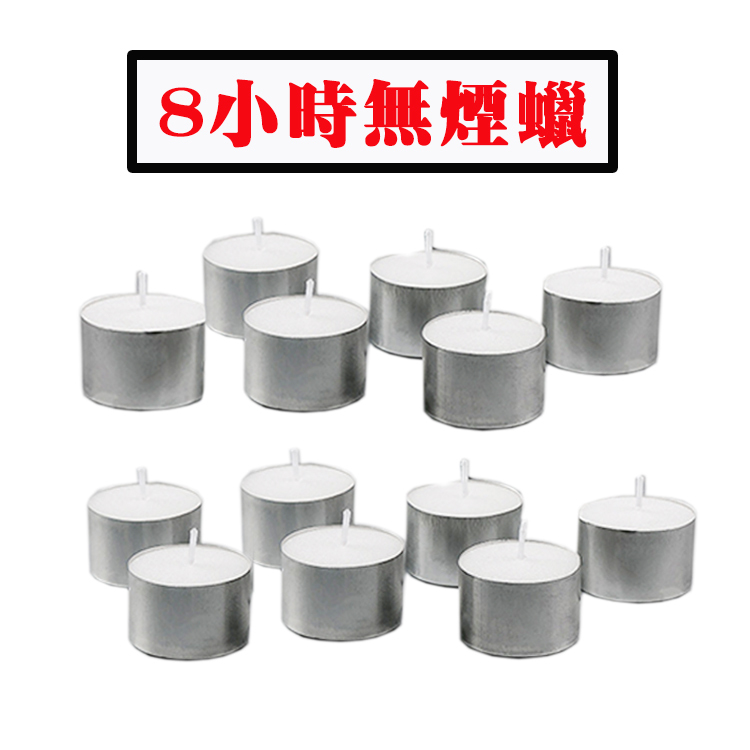 高身香薰白蠟(每粒計) No:230003