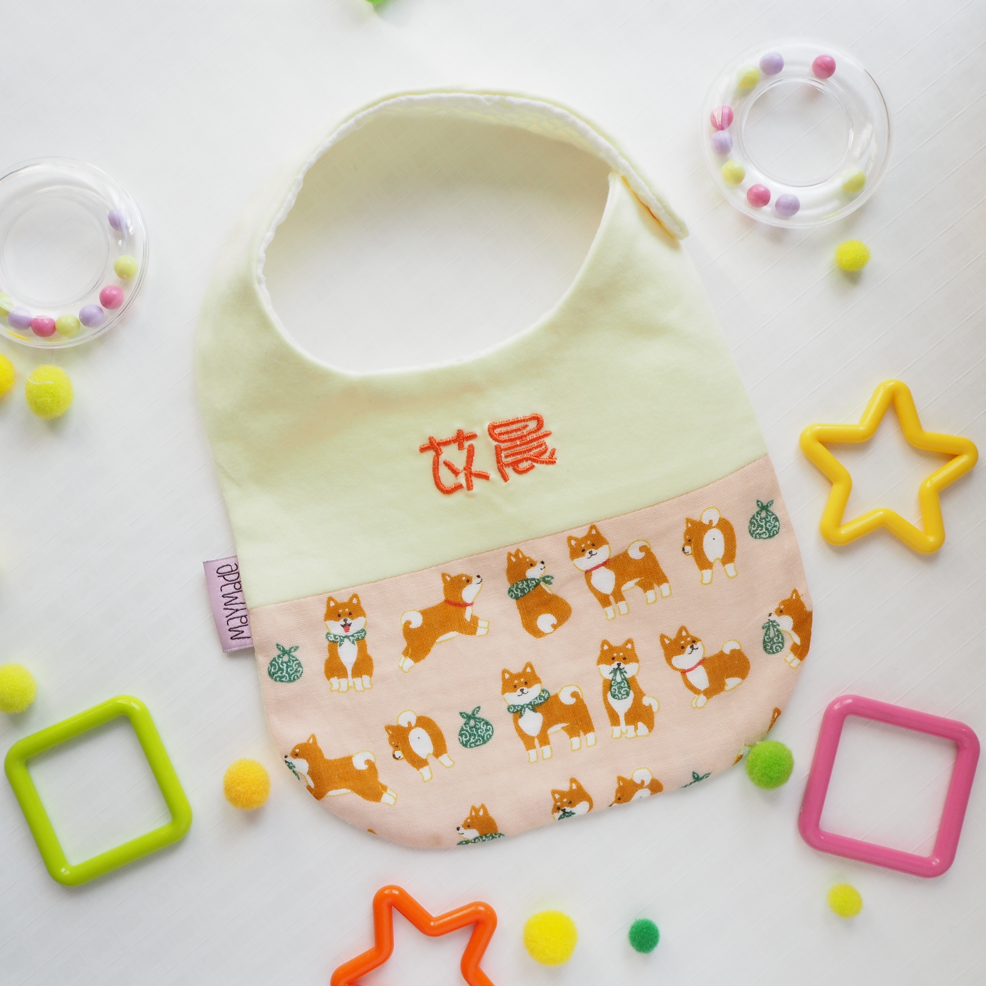 橙色柴犬圖案 拼布款繡名口水肩