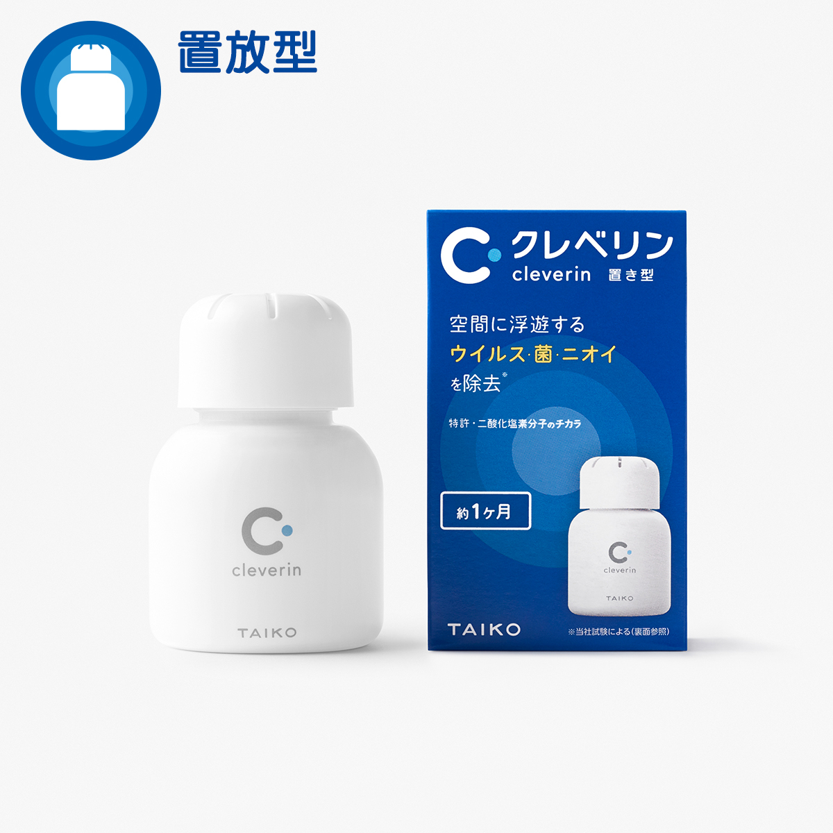 加護靈 置放型 (60g)