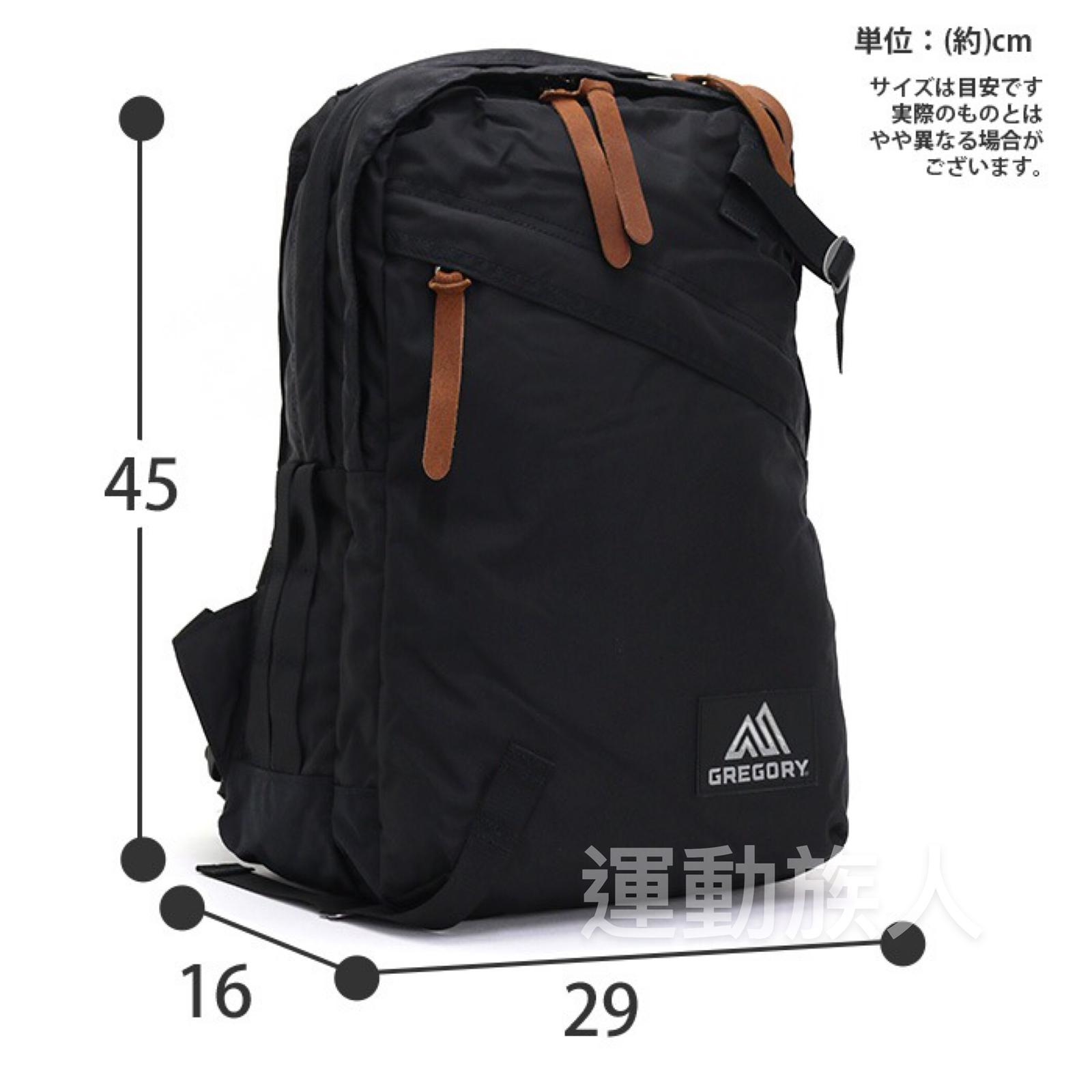 Gregory 2025 everyday backpack