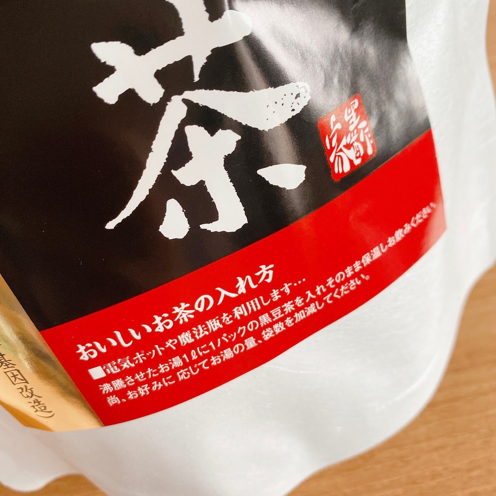 每包黑酢家嚴選丹波黑豆茶都有30個茶包，一袋10g，都幾大個架，所以袋茶都幾重手！ 黑酢家嚴選丹波黑豆茶於日本製造，主要成份是丹波黑大豆，無添加，而且非基因改造，不含咖啡因。無論兒童、成人及老人，男女皆可飲用。