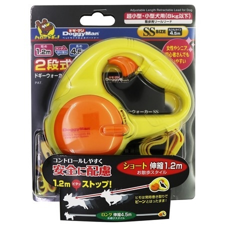 兩段式伸縮拖帶 (SS) 黃色/黑色