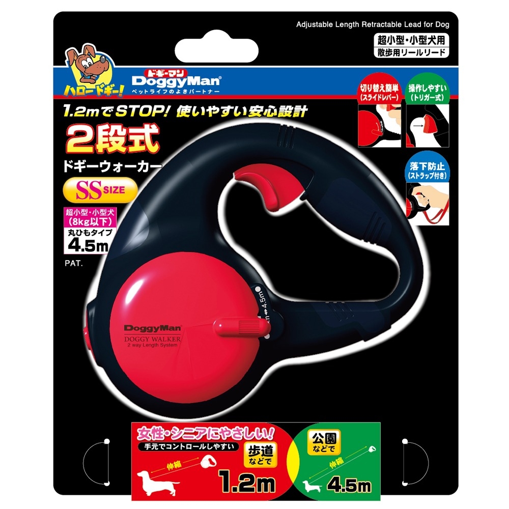 兩段式伸縮拖帶 (SS) 黃色/黑色