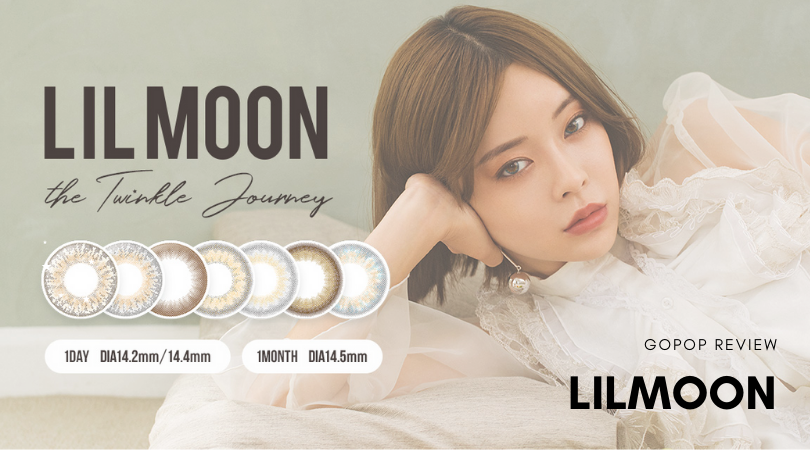Lilmoon 隱形眼鏡介紹