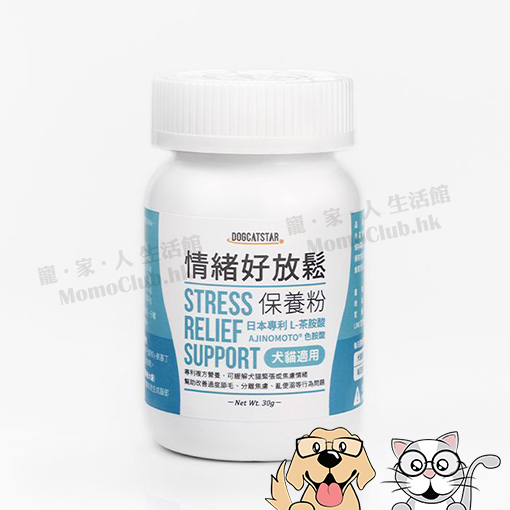 汪喵星球 - 情緒好放鬆保養粉 30g [貓犬用]