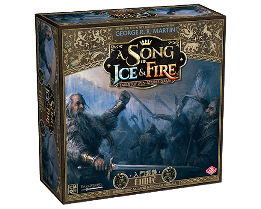 A Song of Ice and Fire: Free Folk Starter/自由民入門套裝