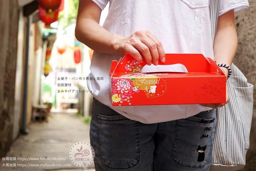 簡易盒 點心盒 餅乾盒 禮盒 紙盒 牛皮紙盒 中秋