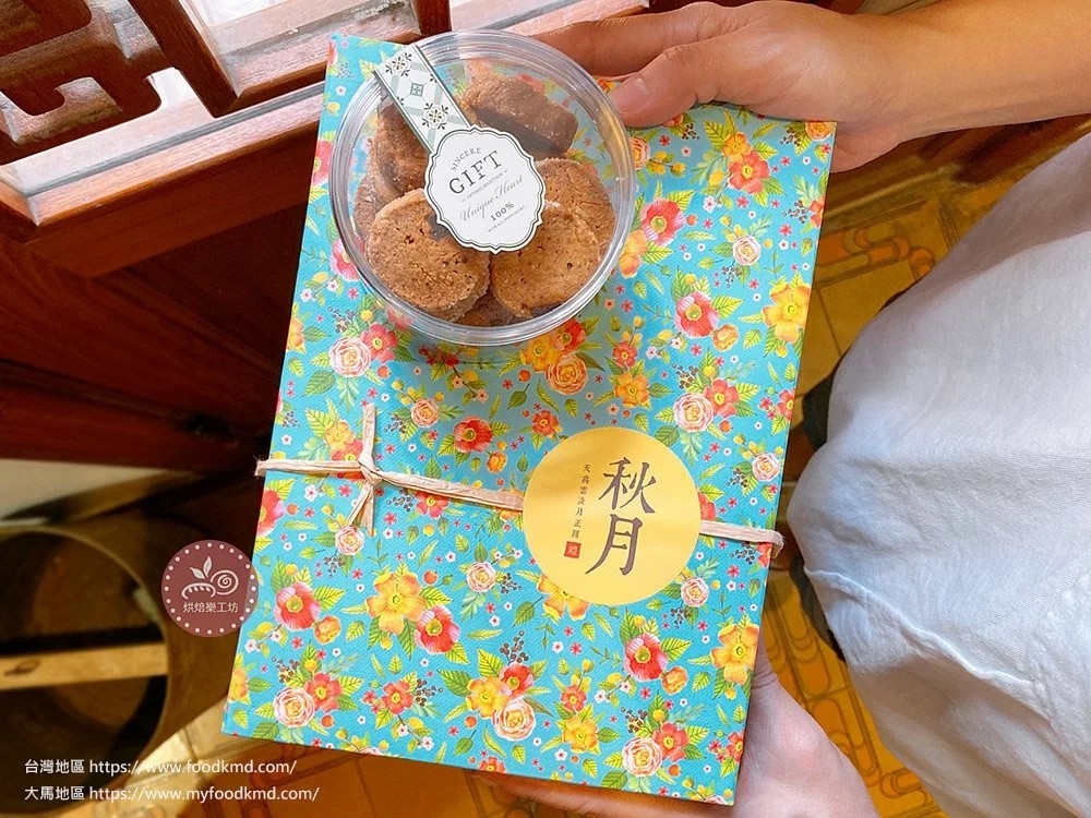 簡易盒 點心盒 餅乾盒 禮盒 紙盒 牛皮紙盒 中秋