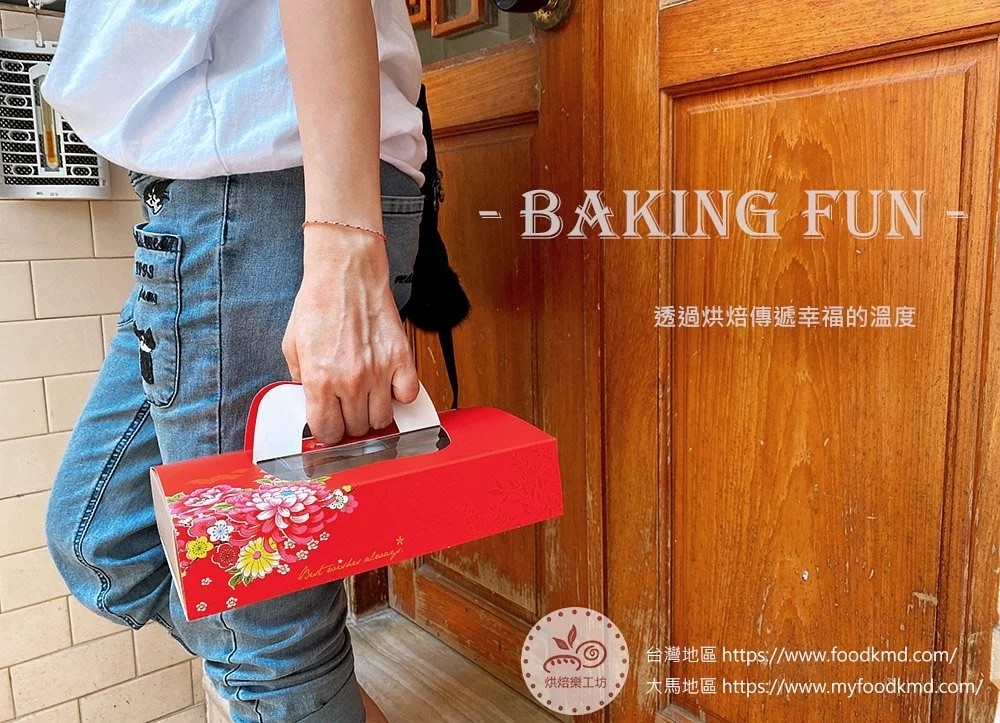 簡易盒 點心盒 餅乾盒 禮盒 紙盒 牛皮紙盒 中秋 6格