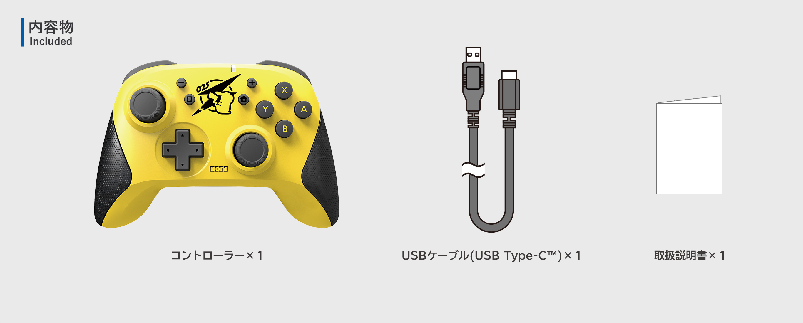 NS 無線控制器 皮卡丘COOL NSW-259