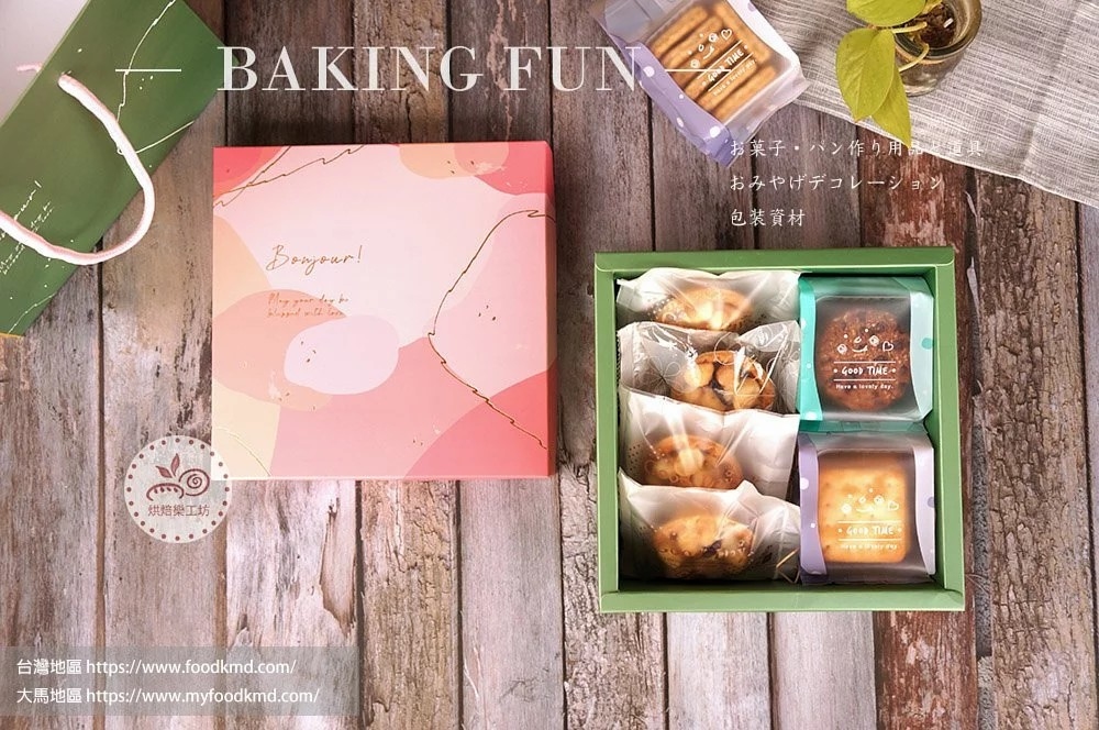 簡易盒 點心盒 餅乾盒 禮盒 紙盒 牛皮紙盒 中秋 4格