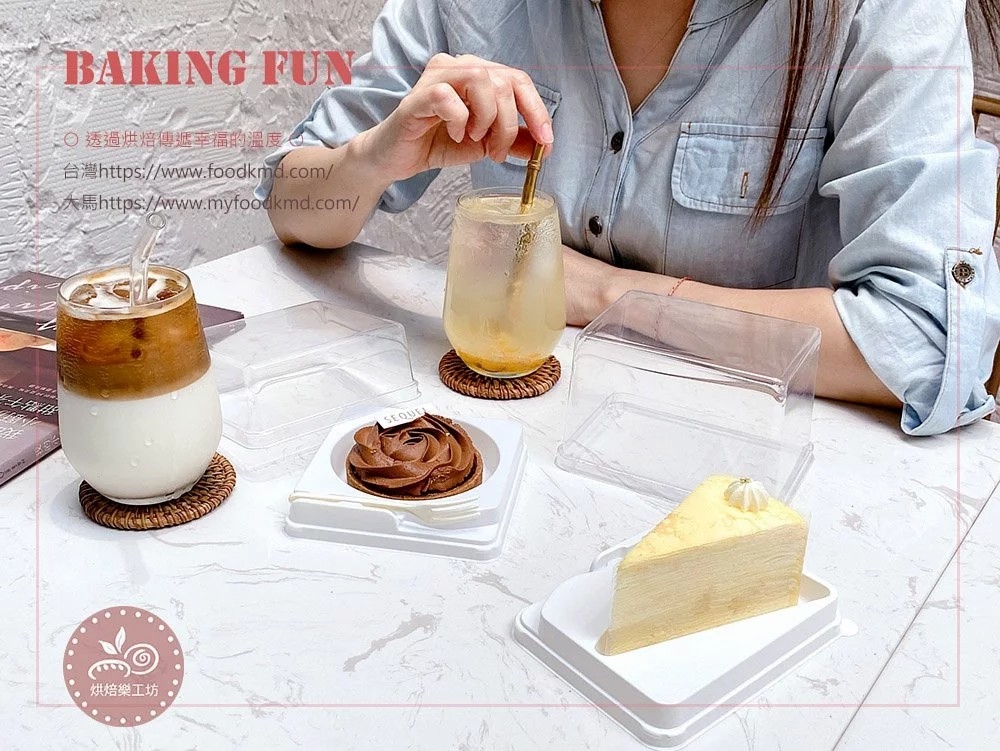 生日蛋糕 蛋糕盒 草莓蛋糕 手提盒 透明蛋糕盒 白色蛋糕盒