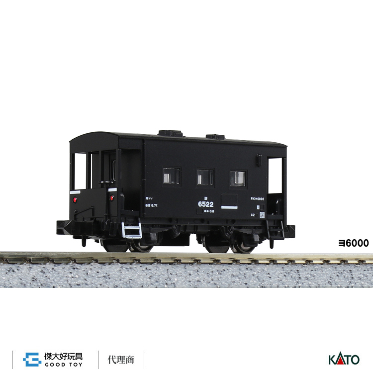 KATO 8064 貨車 YO 6000